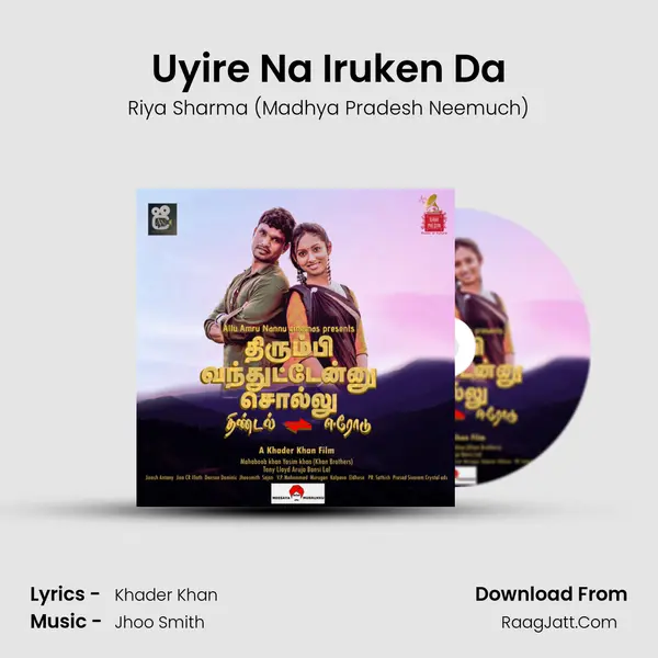 Uyire Na Iruken Da MP3 Song by Riya Sharma (Madhya Pradesh Neemuch) Cover