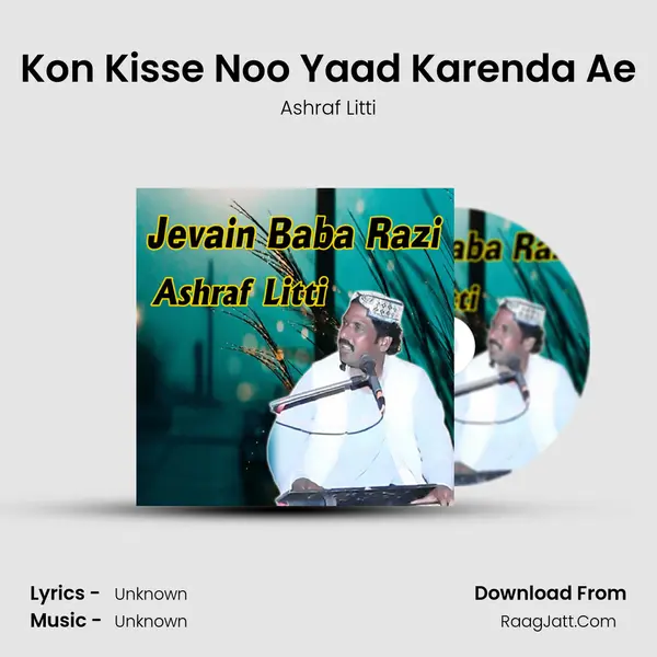 Kon Kisse Noo Yaad Karenda Ae MP3 Song by Ashraf Litti Cover