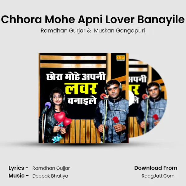 Chhora Mohe Apni Lover Banayile mp3 song