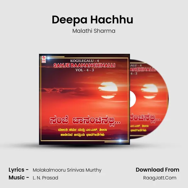 Deepa Hachhu (From 