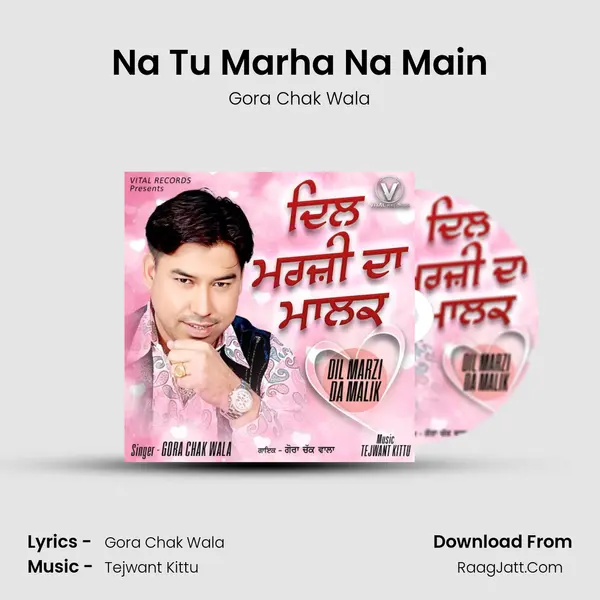 Na Tu Marha Na Main MP3 Song by Gora Chak Wala Cover