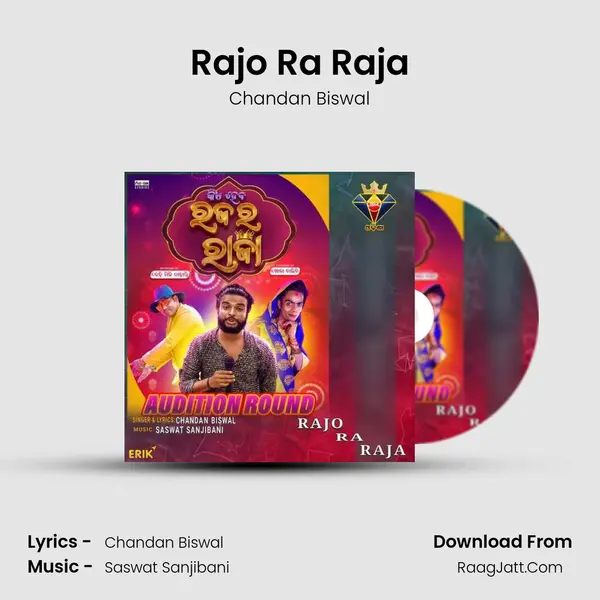 Rajo Ra Raja MP3 Song by Chandan Biswal Cover