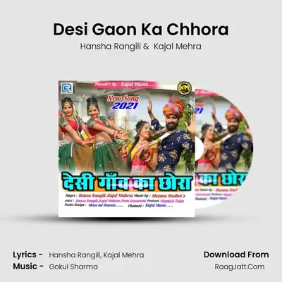 Desi Gaon Ka Chhora - Hansha Rangili