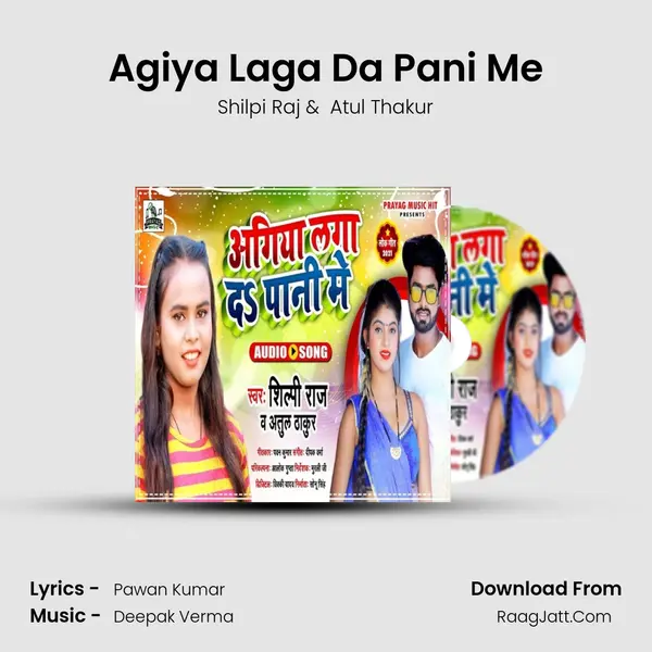 Agiya Laga Da Pani Me mp3 song