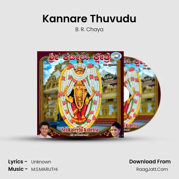 Kannare Thuvudu MP3 Song by B. R. Chaya Cover