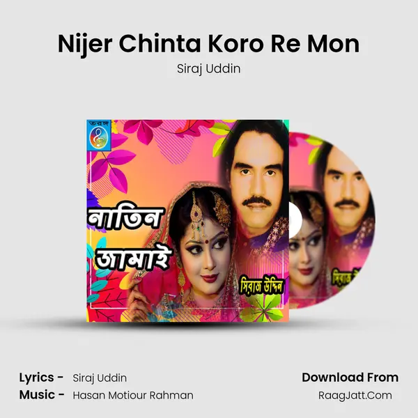 Nijer Chinta Koro Re Mon mp3 song