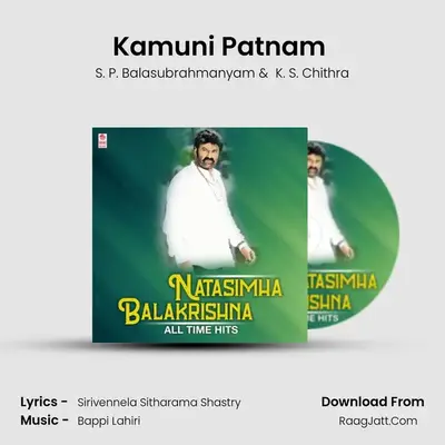 Kamuni Patnam (From "Nippu Ravva") Cover