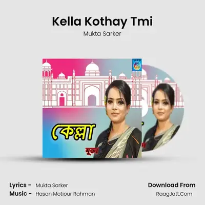 Kella Kothay Tmi MP3 Song by Mukta Sarker Cover