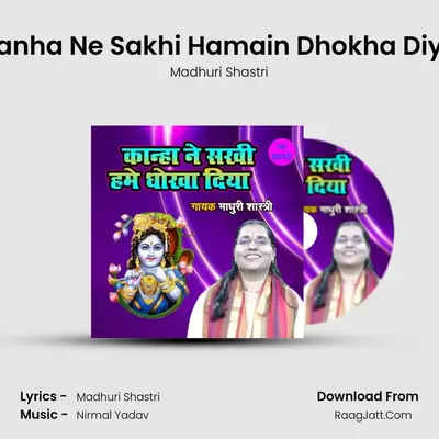 Kanha Ne Sakhi Hamain Dhokha Diya mp3 song