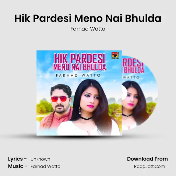 Hik Pardesi Meno Nai Bhulda MP3 Song by Farhad Watto Cover