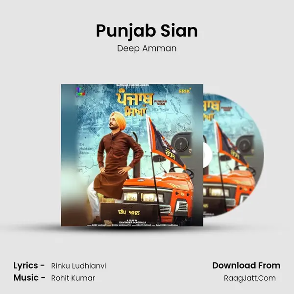 Punjab Sian MP3 Song by Deep Amman Cover