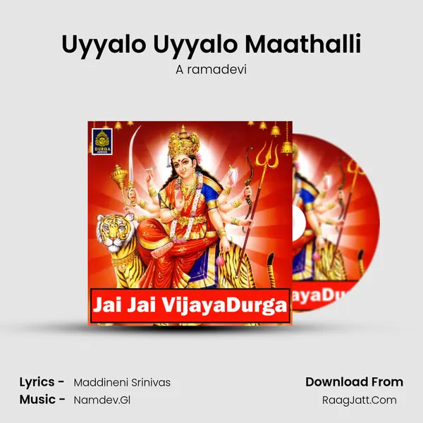 Uyyalo Uyyalo Maathalli MP3 Song by A ramadevi Cover