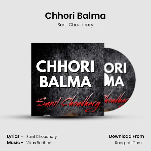 Chhori Balma mp3 song
