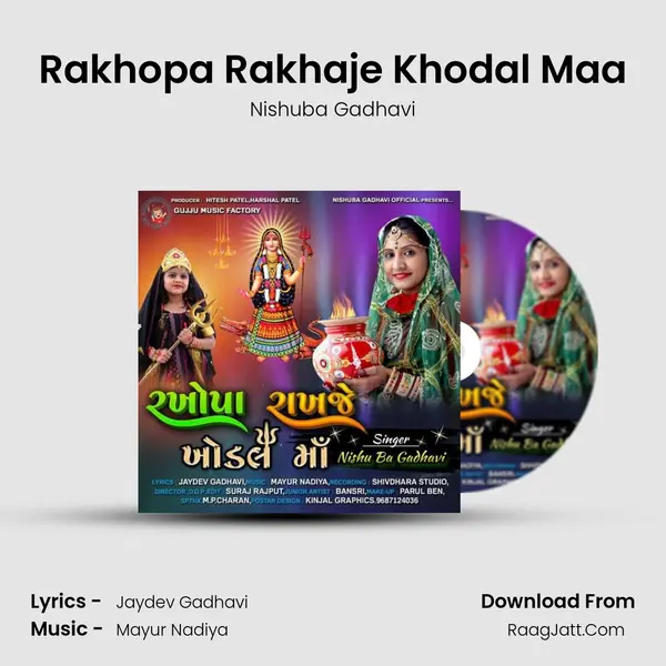 Rakhopa Rakhaje Khodal Maa MP3 Song by Nishuba Gadhavi Cover