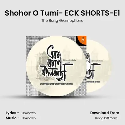 Shohor O Tumi- ECK SHORTS-E1 MP3 Song by The Bong Gramophone Cover
