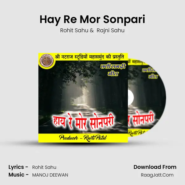 Hay Re Mor Sonpari mp3 song