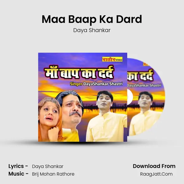 Maa Baap Ka Dard mp3 song