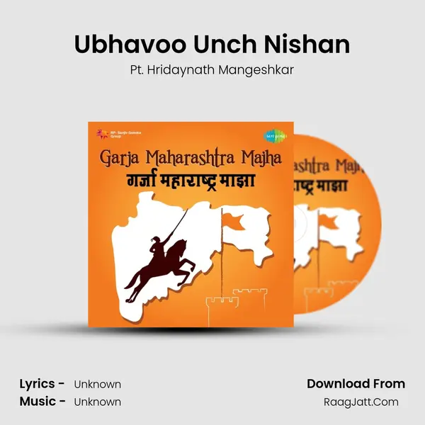 Ubhavoo Unch Nishan Cover