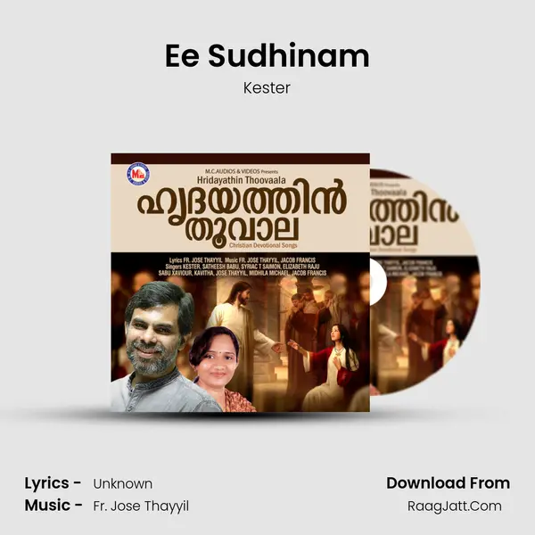 Ee Sudhinam MP3 Song by Kester Cover