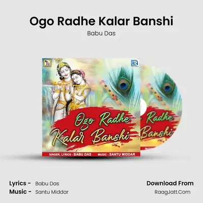 Ogo Radhe Kalar Banshi - Babu Das