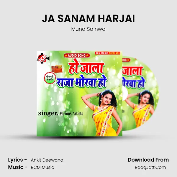 JA SANAM HARJAI MP3 Song by Muna Sajnwa Cover