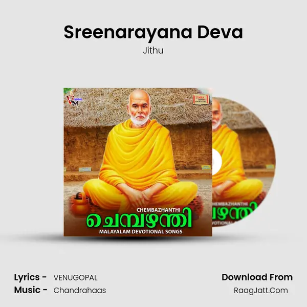 Sreenarayana Deva MP3 Song by Jithu Cover