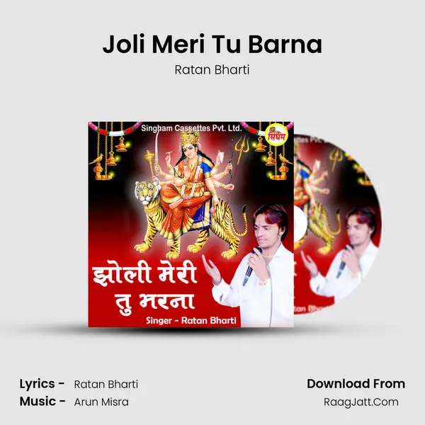 Joli Meri Tu Barna MP3 Song by Ratan Bharti Cover