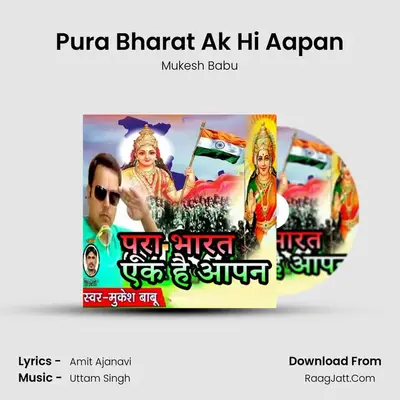 Mukesh Babu