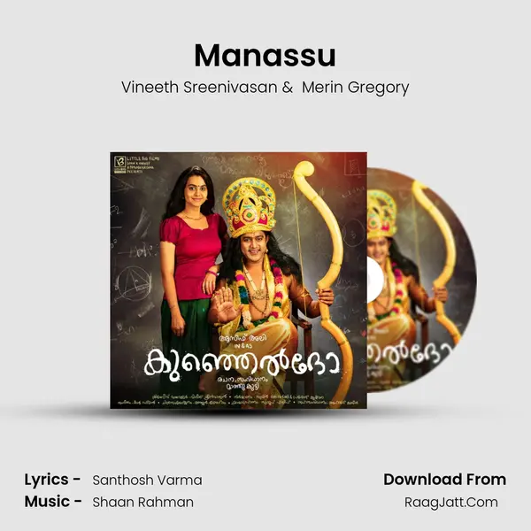 Manassu MP3 Song by Vineeth Sreenivasan Cover