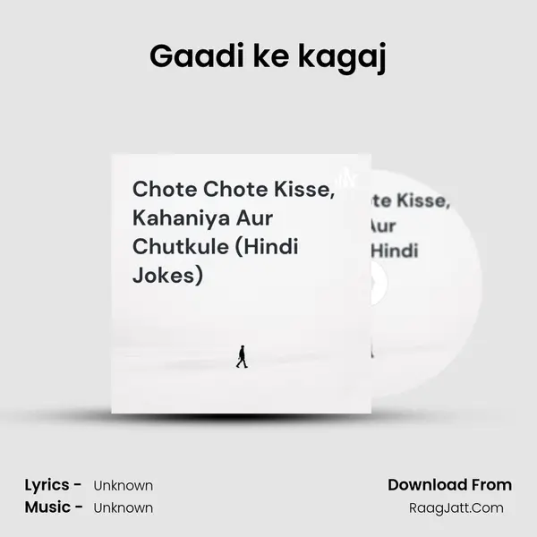 Gaadi ke kagaj MP3 Song by  Cover