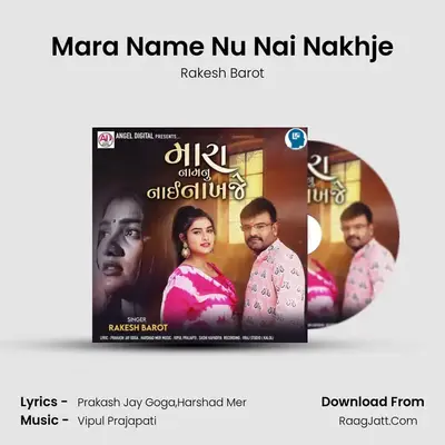 Mara Name Nu Nai Nakhje - 