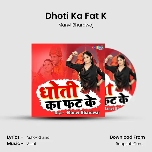 Dhoti Ka Fat K MP3 Song by Manvi Bhardwaj Cover