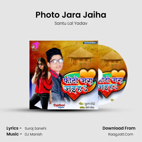 Photo Jara Jaiha mp3 song
