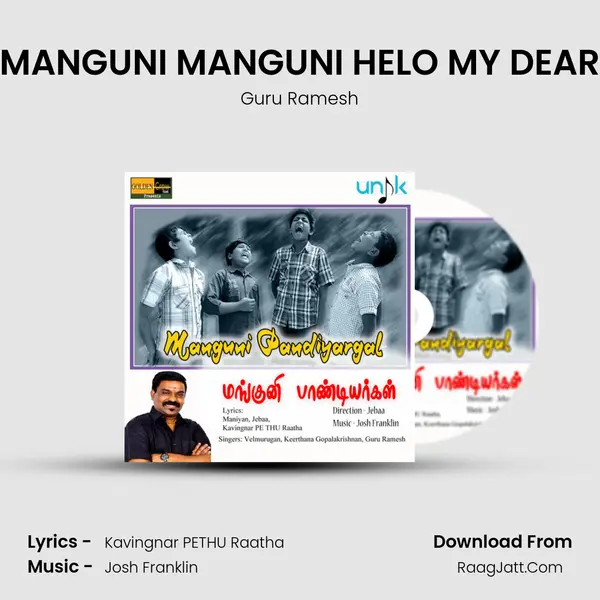 MANGUNI MANGUNI HELO MY DEAR MP3 Song by Guru Ramesh Cover