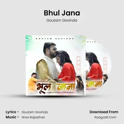 Bhul Jana - 