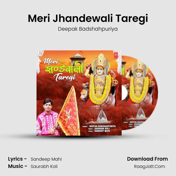 Meri Jhandewali Taregi mp3 song