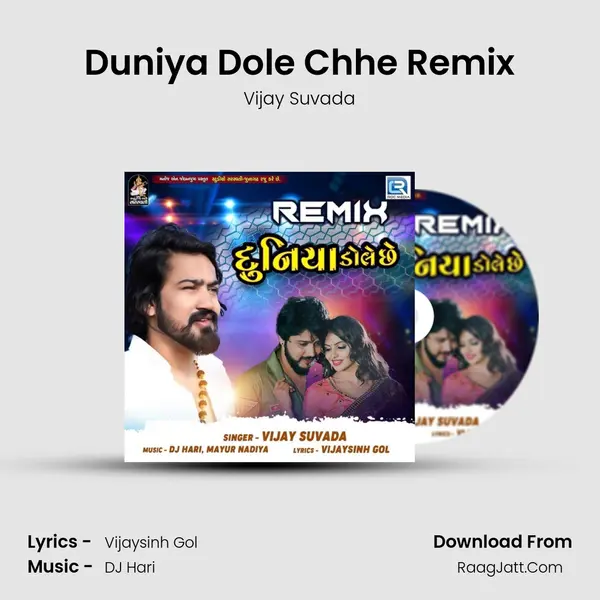Duniya Dole Chhe Remix - 
