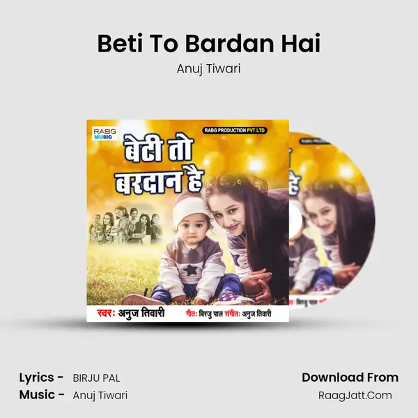 Beti To Bardan Hai - 