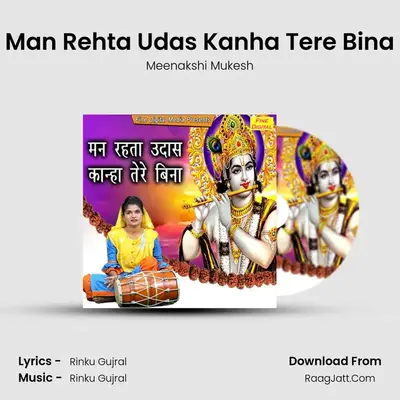Man Rehta Udas Kanha Tere Bina - 