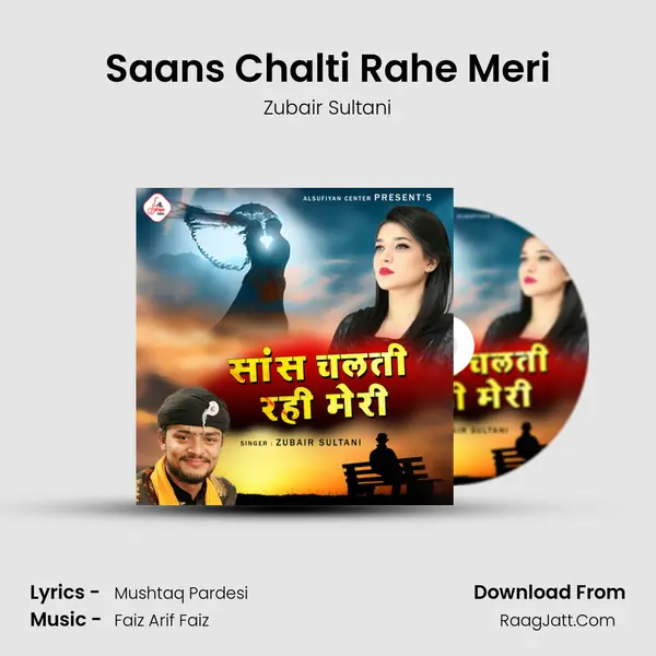 Saans Chalti Rahe Meri mp3 song