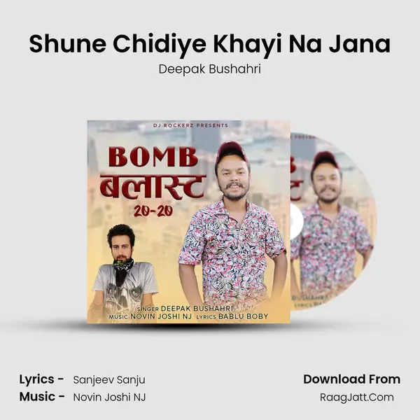 Shune Chidiye Khayi Na Jana MP3 Song by Deepak Bushahri Cover
