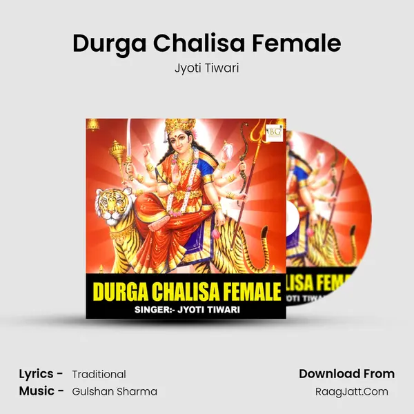 Durga Chalisa Female - 