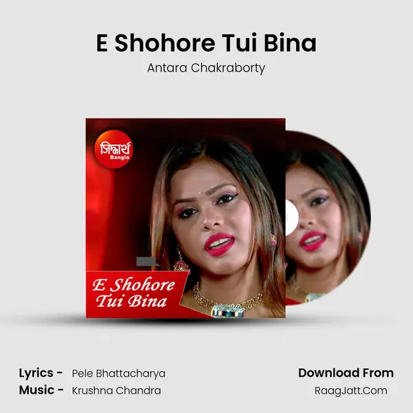 E Shohore Tui Bina - 