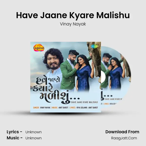 Have Jaane Kyare Malishu - Vinay Nayak