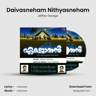 Daivasneham Nithyasneham - Single - 