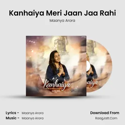Kanhaiya Meri Jaan Jaa Rahi - 