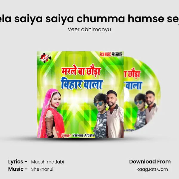Mangela saiya saiya chumma hamse sejiya pe MP3 Song by Veer abhimanyu Cover