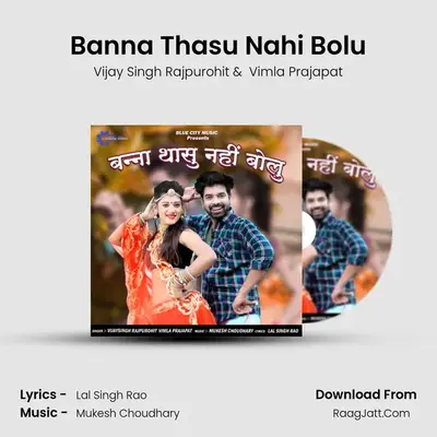 Banna Thasu Nahi Bolu MP3 Song by Vijay Singh Rajpurohit Cover