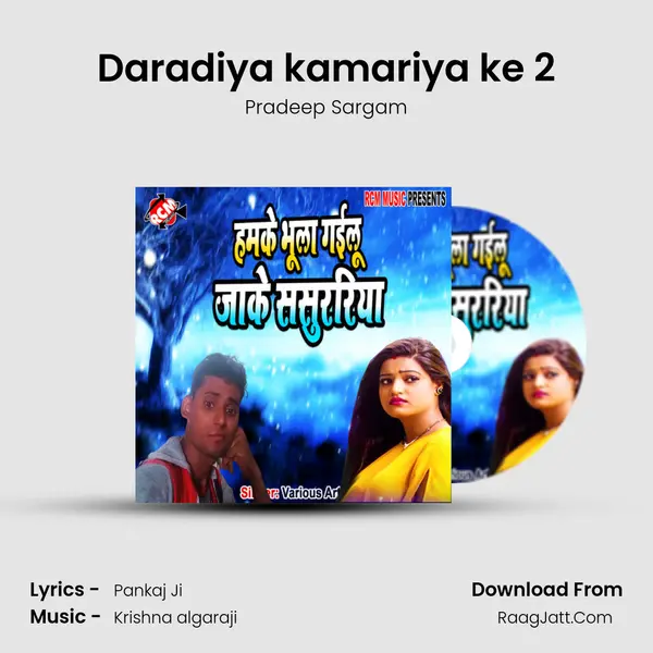 Daradiya kamariya ke 2 MP3 Song by Pradeep Sargam Cover