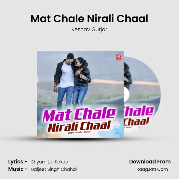 Mat Chale Nirali Chaal MP3 Song by Keshav Gurjar Cover